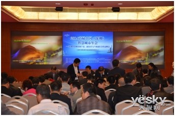 迪威视讯亮相智慧城市新产品新技术合作大会